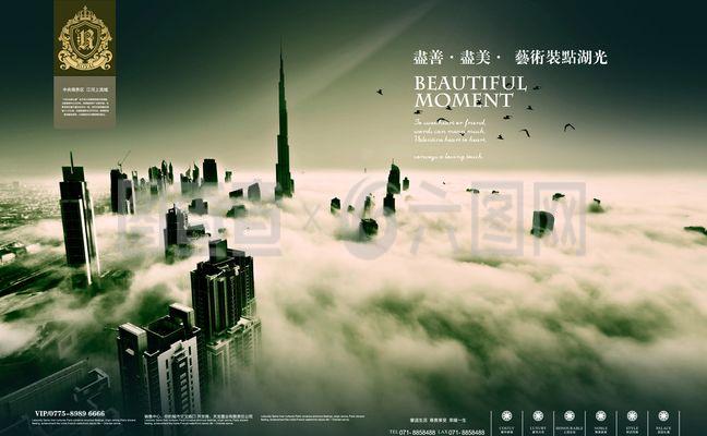 筑夢(mèng)生活，遇見理想家